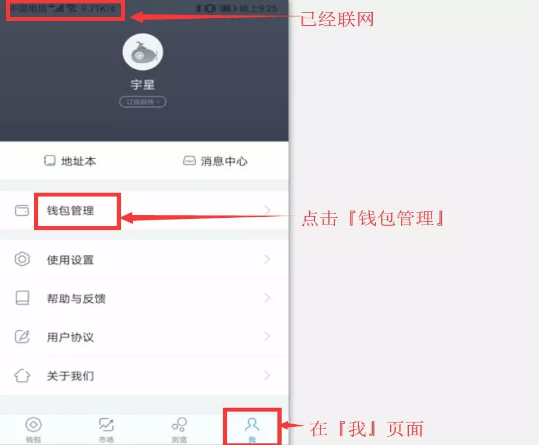 imtoken的erc20收币地址的简单介绍