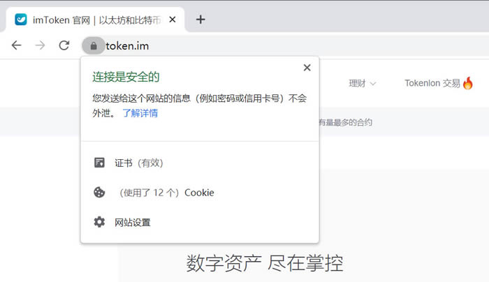 如何修改imtoken钱包密码-如何修改imtoken钱包密码修改视频