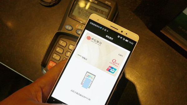 华为pay钱包怎么使用-华为pay钱包限额如何解除