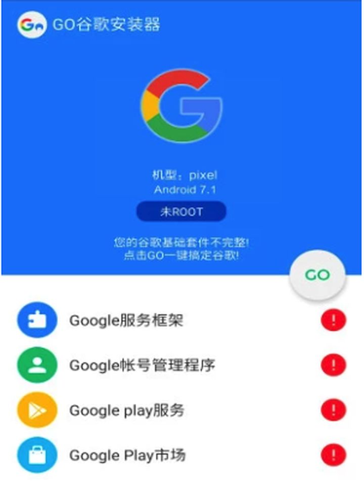 能上google免费加速器-能上google免费加速器下载