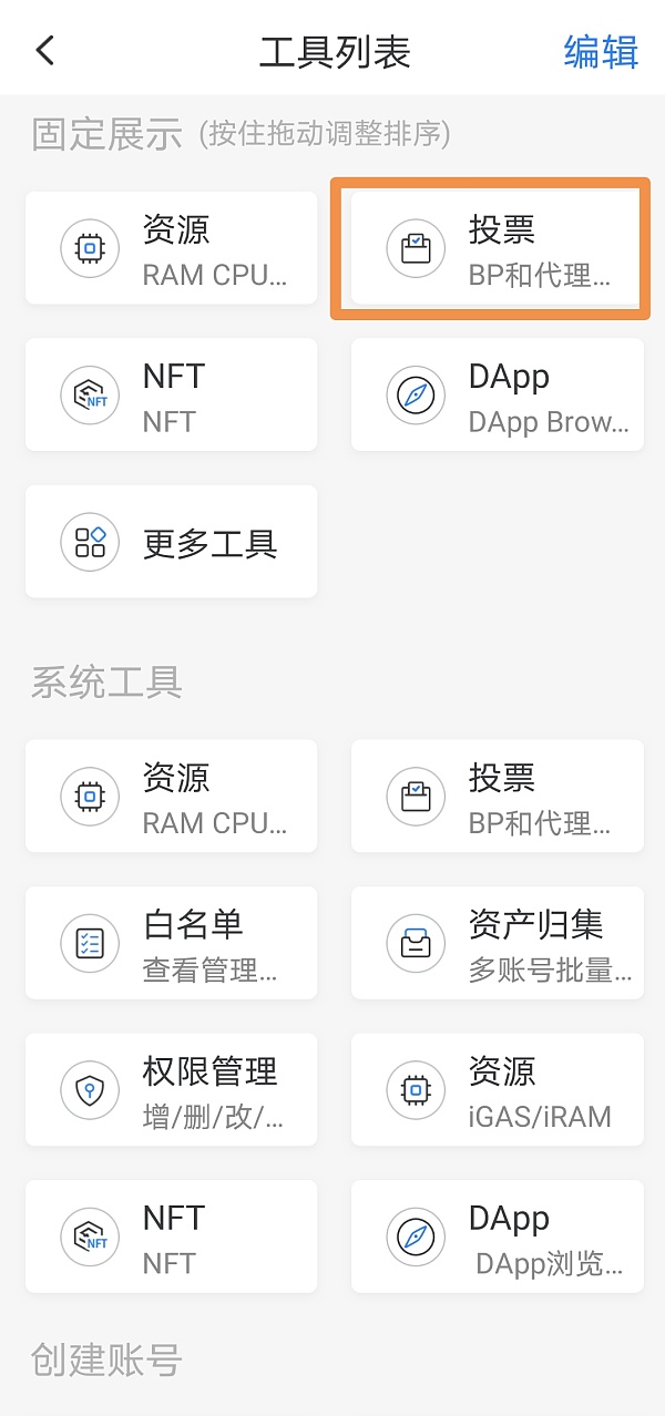 tokenpocket钱包官网下载-tokenpocket钱包下载ios
