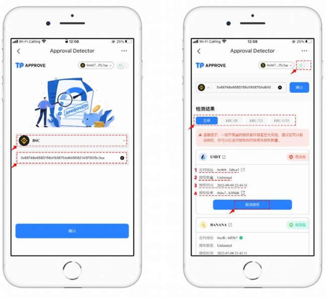 TP钱包怎么添加BTC-tp钱包怎么添加usdt