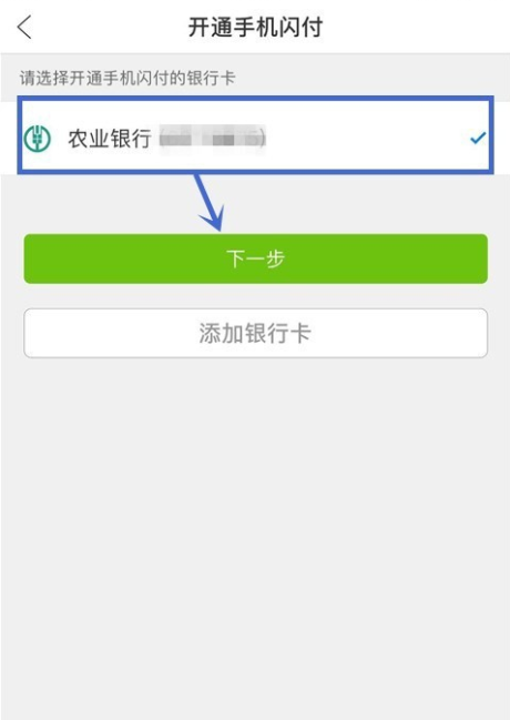 苹果钱包刷卡没反应怎么办-苹果钱包刷卡没反应怎么办啊