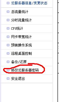 手机连接vps主机没反应-手机连接vps主机没反应怎么办