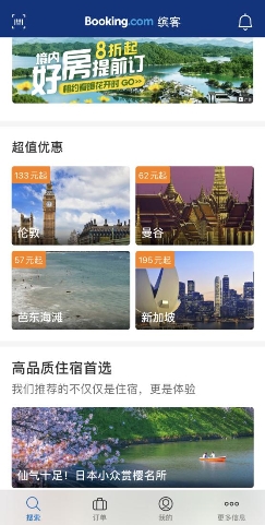 轻蜂加速器-轻蜂加速器怎么样