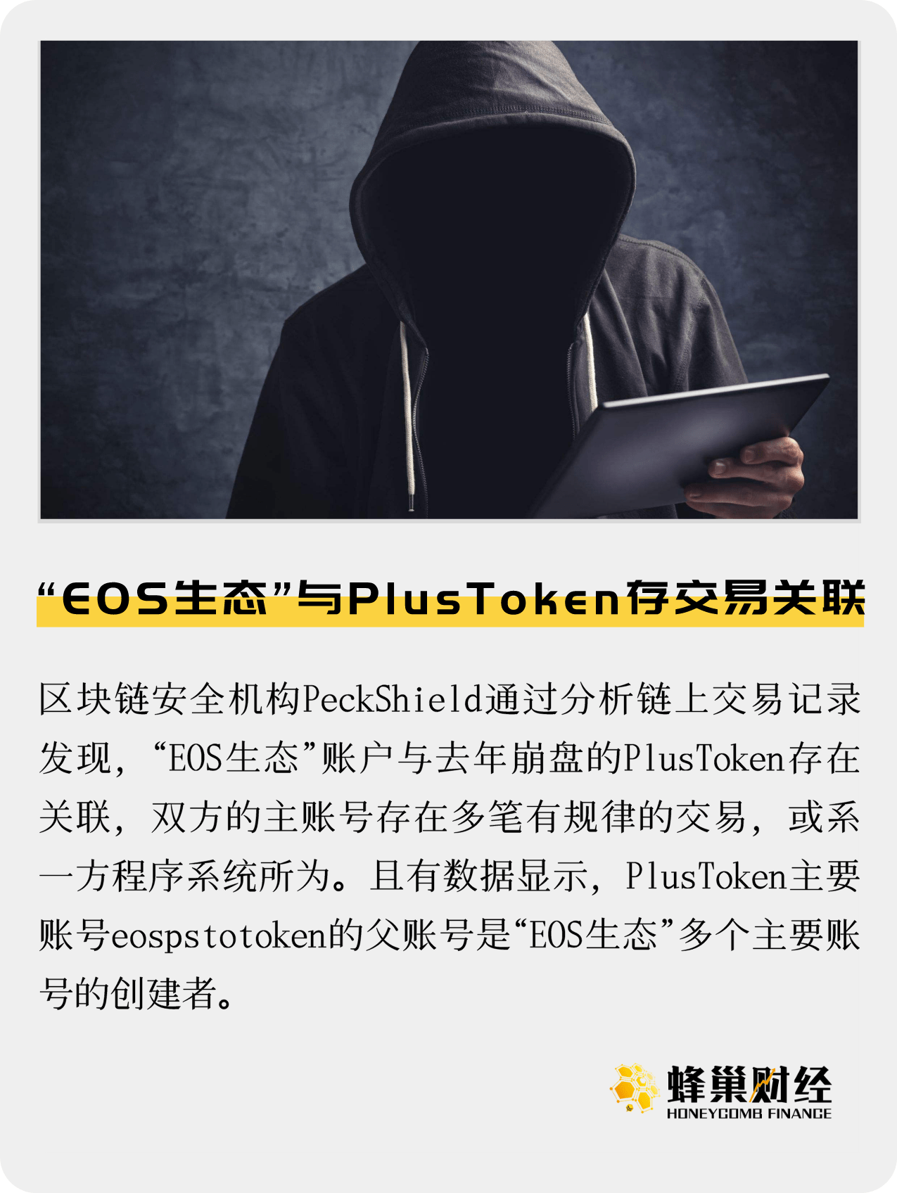 plustoken钱包最新消息官宣-plustoken钱包的最新消息新闻