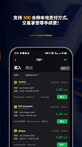 包含币安app苹果下载的词条