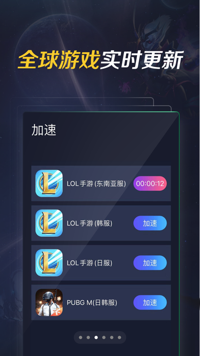 加速器海外ios-加速器海外免费苹果