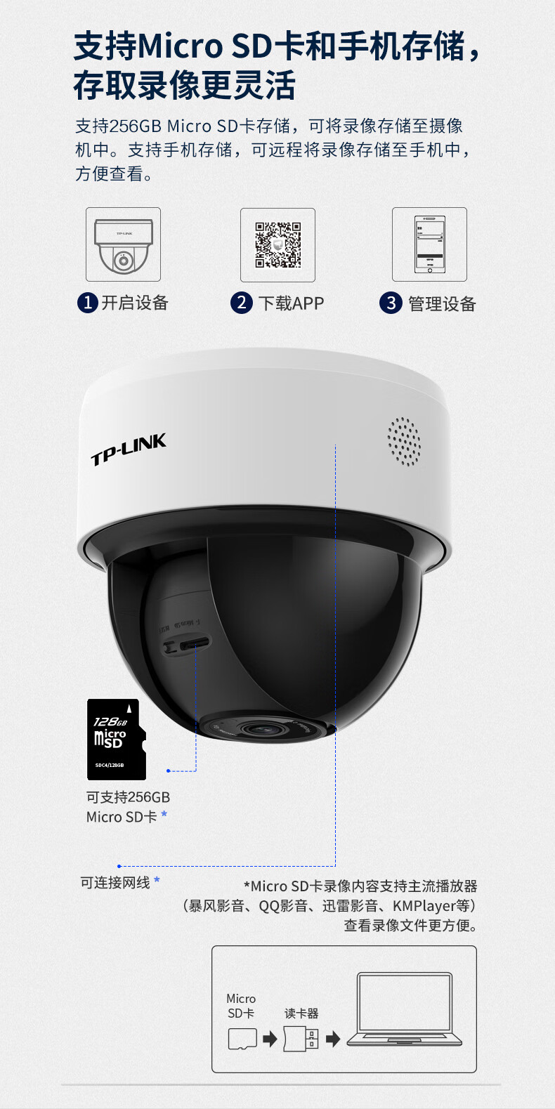 tp安防监控app官方网站-tp安防监控app官方网站入口