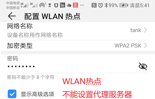 手机挂梯子开热点有用吗知乎-手机挂梯子开热点有用吗知乎怎么关闭