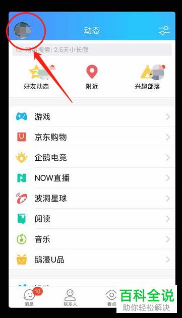 怎么下载苹果钱包-苹果钱包app官网下载安装