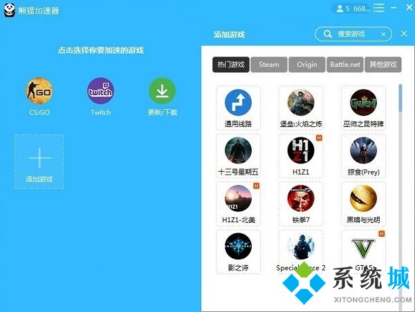 梯子网络加速器电脑-梯子网络加速器电脑怎么用