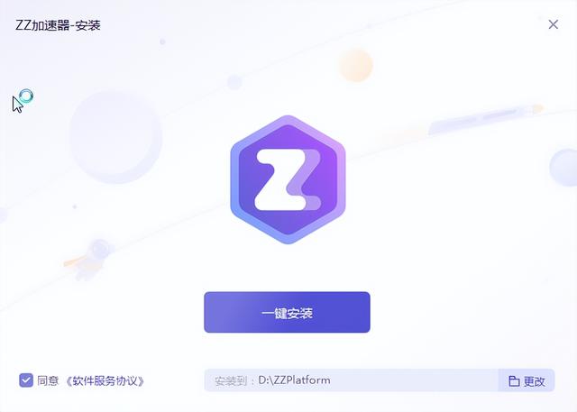 雷霆加速下载最新-雷霆加速下载最新版本正版安装