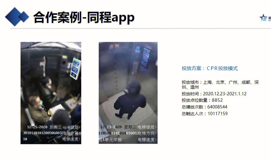 付费的梯子什么意思-有哪些好用的付费梯子