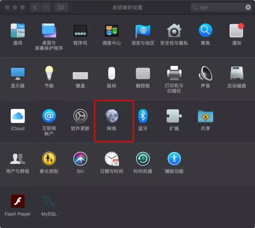 飞机加速器安装包怎么下载-飞机加速器安装包怎么下载苹果