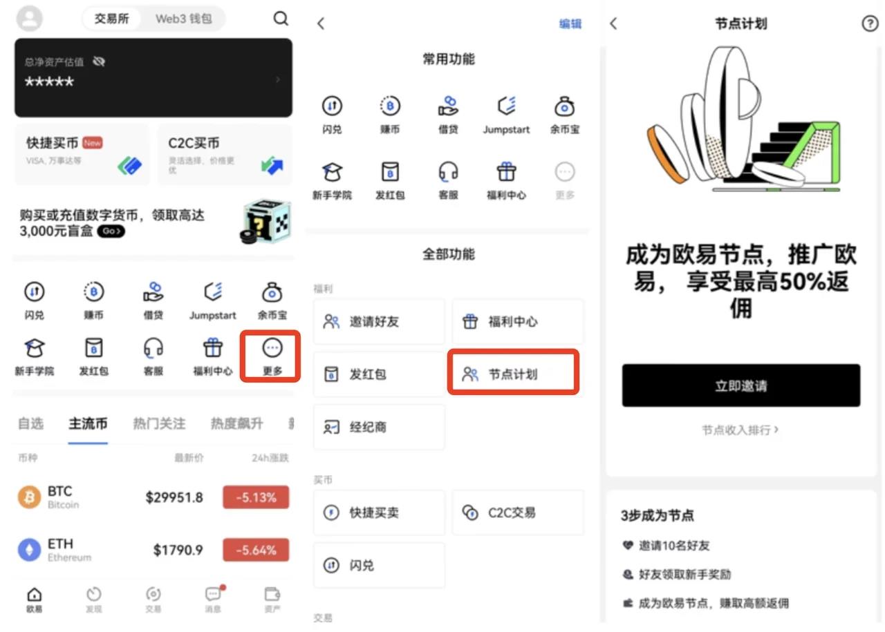 okpay钱包-okpay钱包安全可靠吗