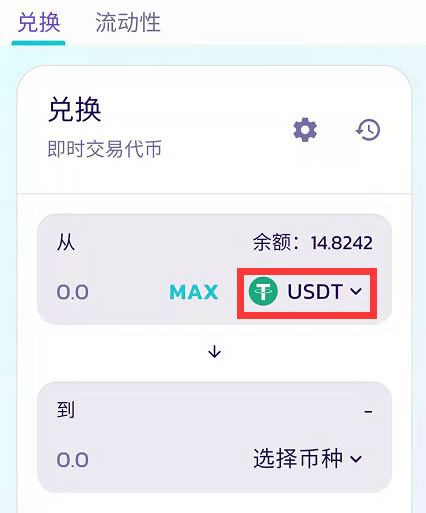 tp钱包无该交易对信息-tp钱包无该交易对信息有影响吗
