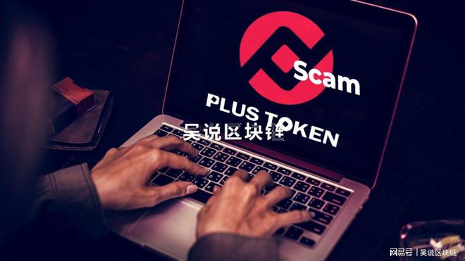 plustoken全球中文社区最新消-plustoken全球中文社区plus token