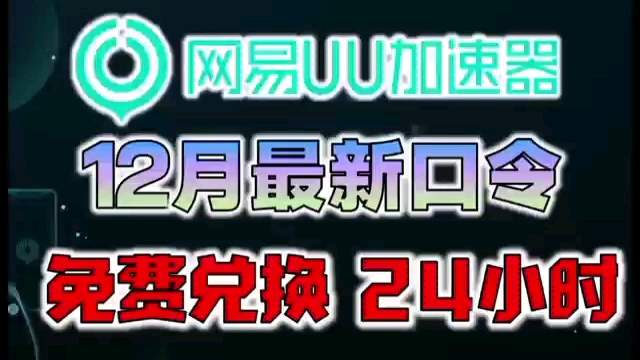 梯子加速器试用三天-梯子加速器app知乎