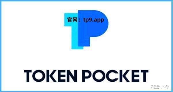 token钱包矿工费-imtoken钱包矿工费不足