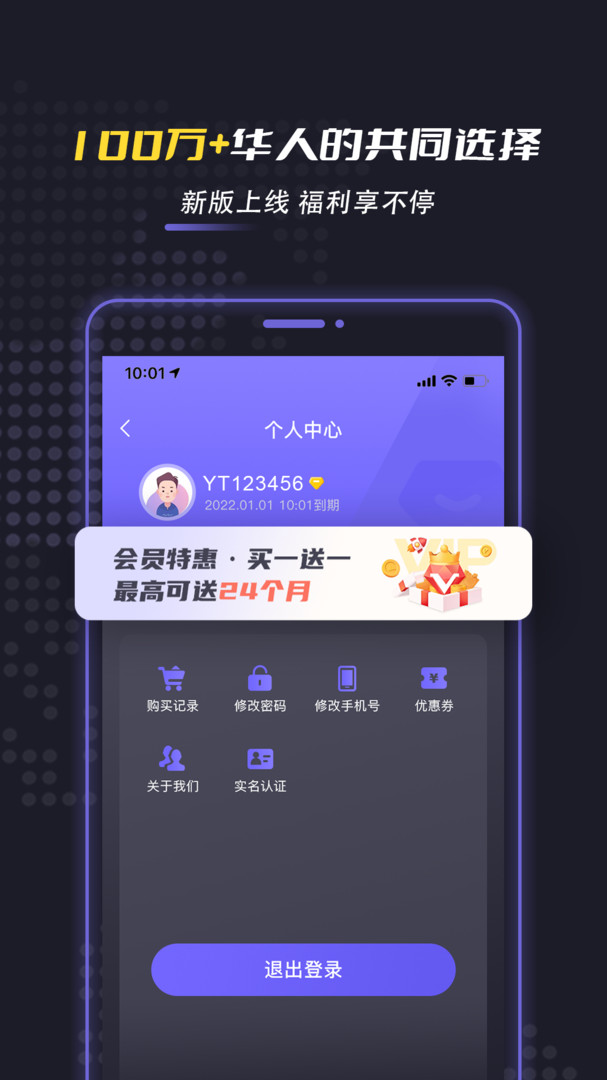 免费使用的坚果加速器下载-免费使用的坚果加速器下载安装