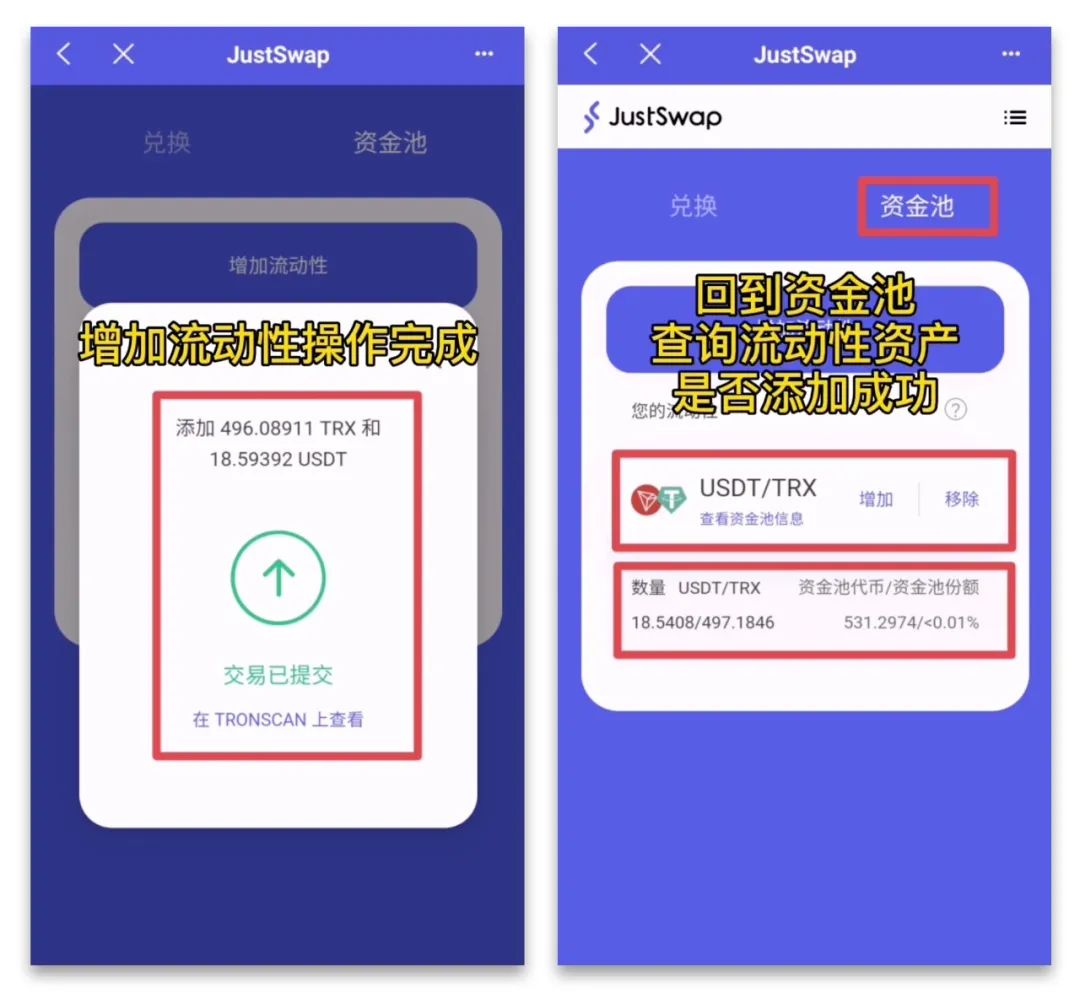 tp钱包如何挖矿-tp钱包挖矿安全吗
