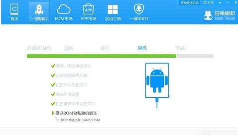 手机如何切换操作系统-国外手机怎么切换国内系统