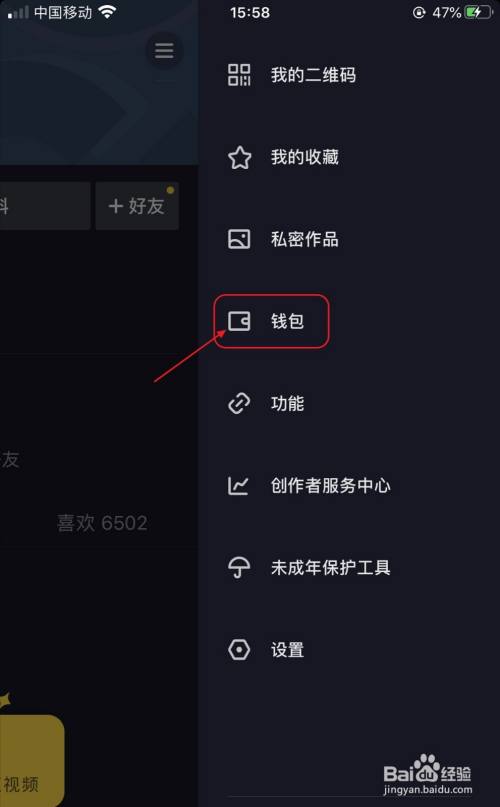 tp钱包怎么换成人民币-tp钱包怎么换成人民币步骤