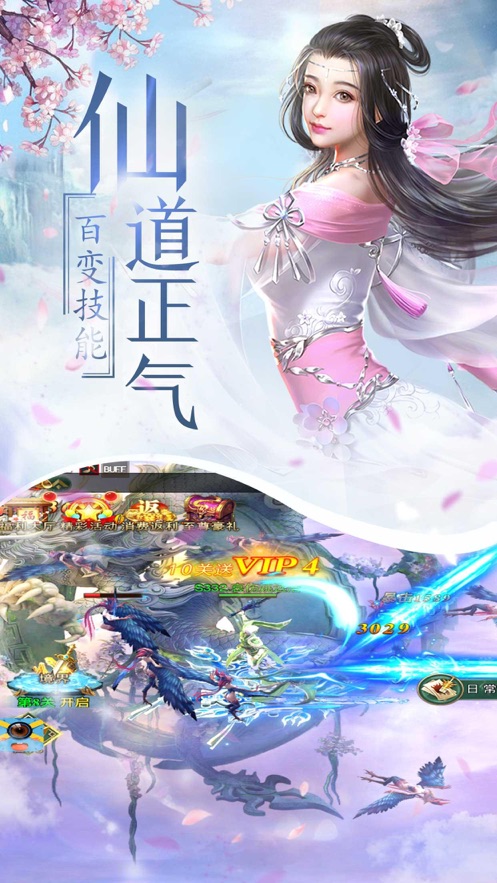 天行vapn官网-天行vapn官网客服电话
