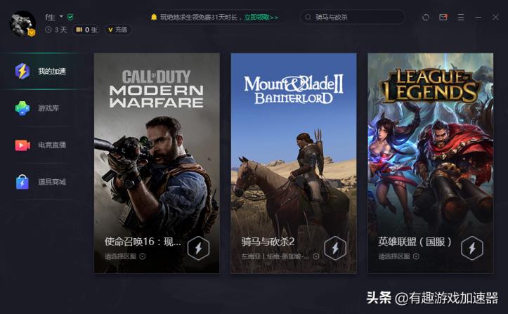 免费上外网的加速器app的简单介绍