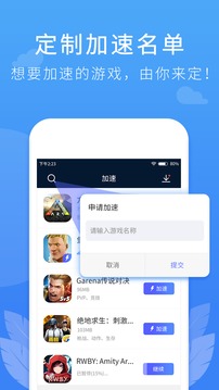 加速器国外免费版ios大全-加速器国外免费版ios大全下载