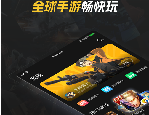 加速器国外免费版ios大全-加速器国外免费版ios大全下载