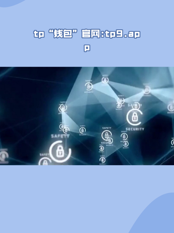 tp数字钱包小星星-potato数字钱包