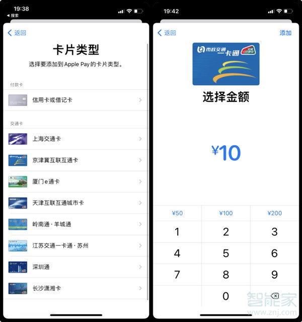 钱包app苹果版-钱包 iphone