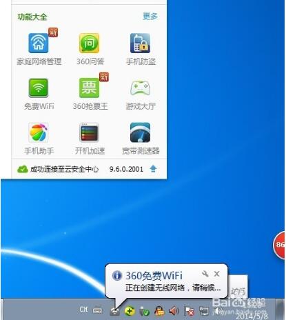 台式电脑wifi在哪里打开-台式电脑wifi在哪里打开以太网连接