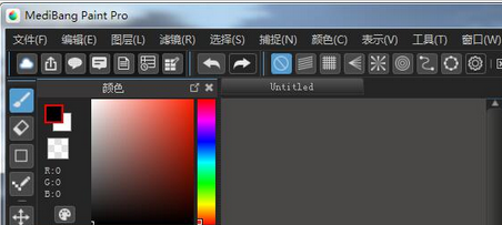 详细阅读:medibangpaint下载-medibangpaint下载破解版全笔刷 medibangpaint下载-medibangpaint下载破解版全笔刷
