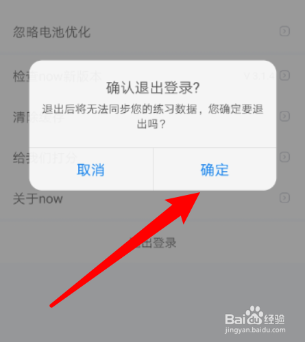 im钱包如何退出账号-imtoken钱包如何退出登录