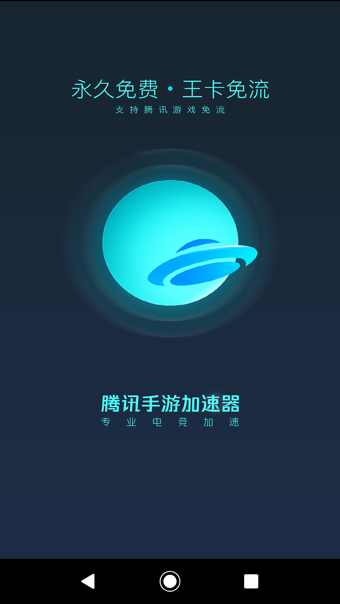 国外加速器推特-加速器外网免费推特