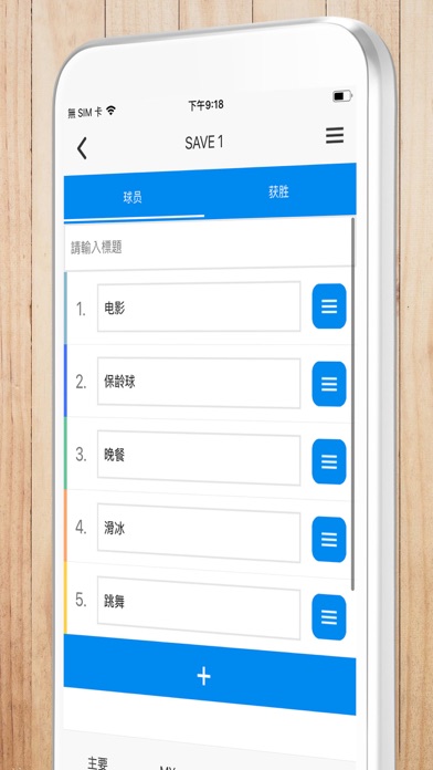 手机免费的梯子软件有哪些好用-手机免费的梯子软件有哪些好用点