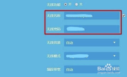 wifi密码忘记了怎么办-苹果手机wifi密码忘记了怎么办