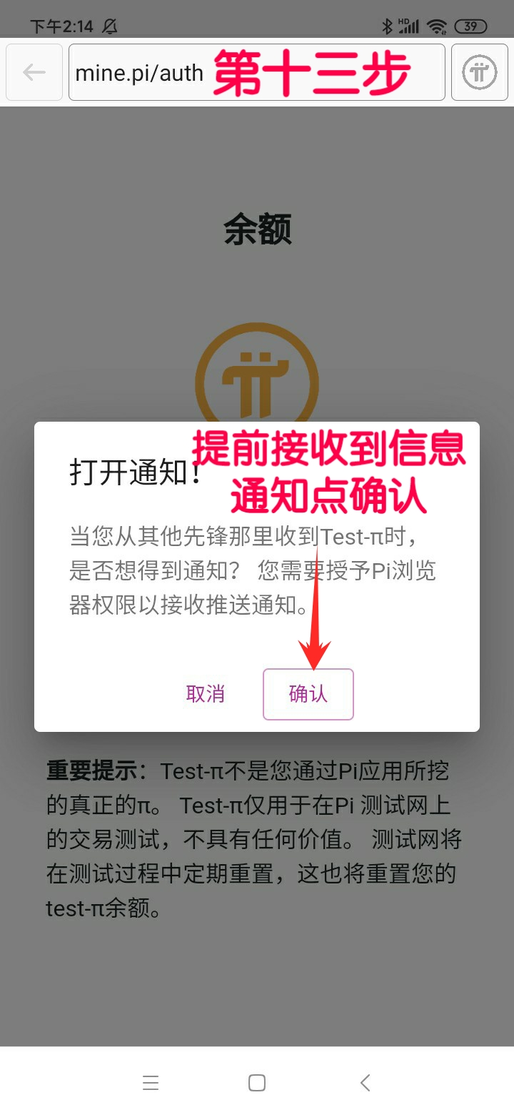 包含pi钱包打不开怎么回事的词条