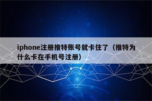 推特加速器免费苹果下载-推特加速器免费苹果下载安装