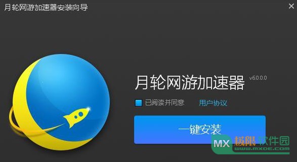 外网免费的加速器下载-2021免费外网加速器