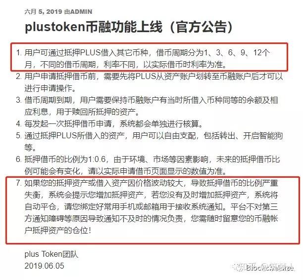 plustoken操盘手-plustoken400亿