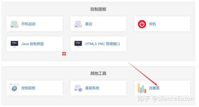 手机控制vps软件有哪些-手机控制vps软件有哪些好用