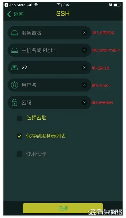 手机控制vps软件有哪些-手机控制vps软件有哪些好用