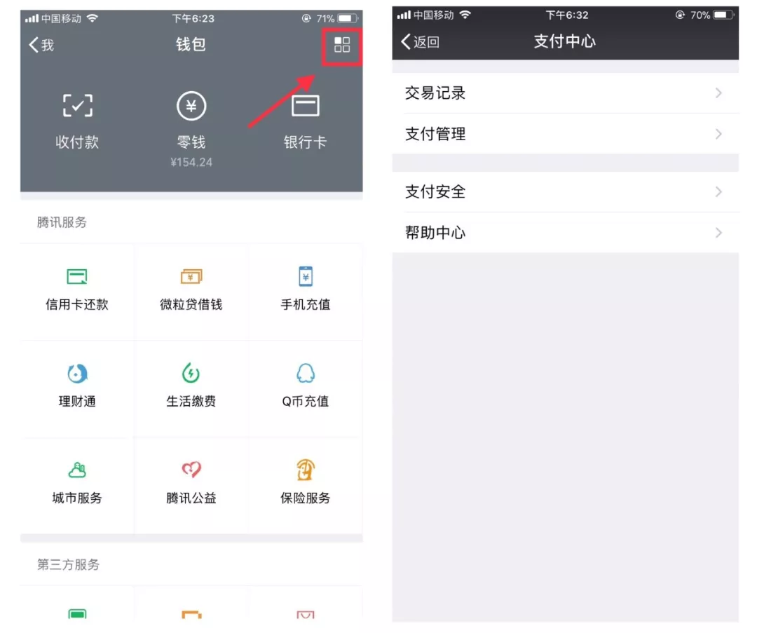 冷钱包交易记录公开的吗-tp钱包的u莫名被转账了