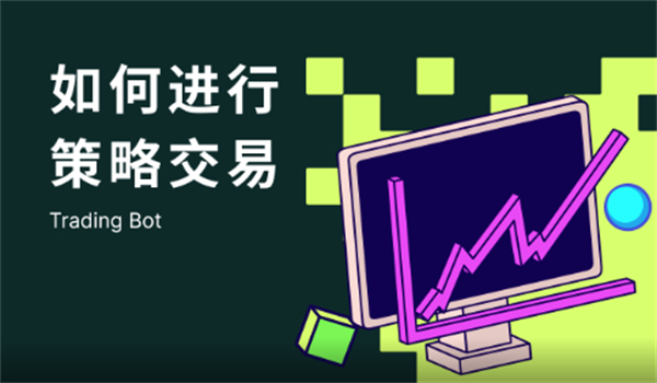 欧意交易所app官方下载软件-欧意交易所app官方下载软件安装