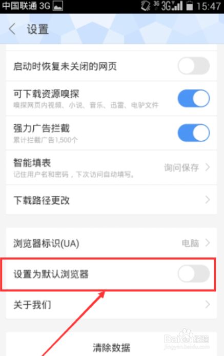 包含华为手机安装小狐狸钱包时无法显示添加谷歌浏览器的词条