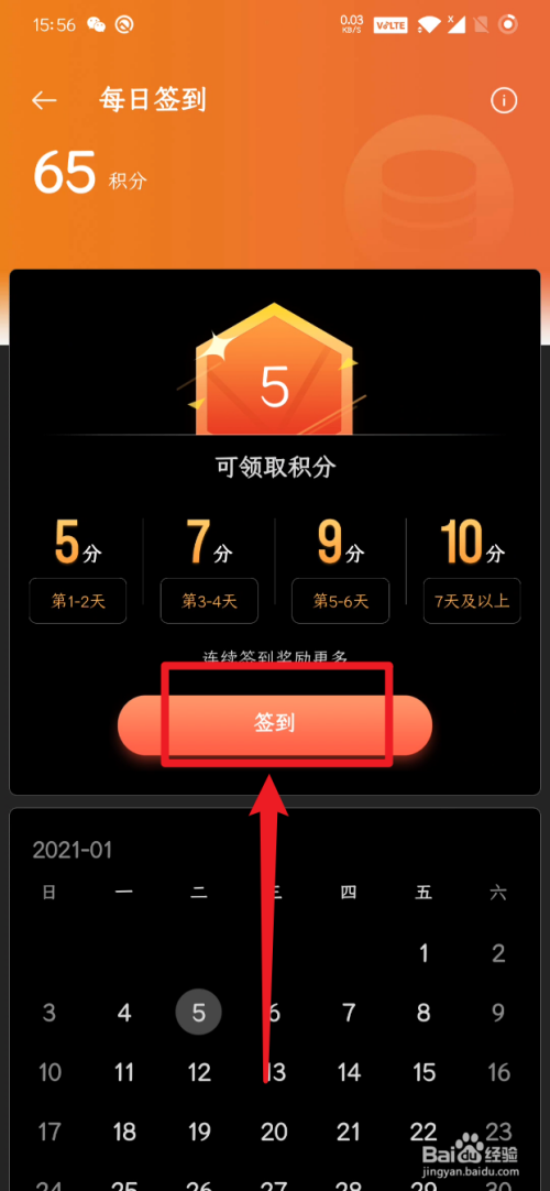 pp钱包app是什么-pp钱包是真的还是假的